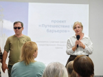 В Псковской области дан старт проекту «Путешествие без барьеров»