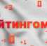 Рейтингомер: поручение Бастрыкина, изъятие земли и сбежавшие кандидаты. ВИДЕО - Pln-Pskov.Ru
