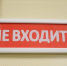 Гонимый больной - Pln-Pskov.Ru
