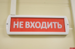 Гонимый больной