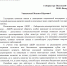 ЛДПР за доступную стоматологию для пенсионеров - ЛДПР