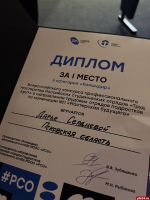 Лучшим командиром трудового отряда подростков в России стала псковичка Дарья Сердцева