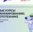 Изображение предоставили организаторы проекта - InformPskov.Ru