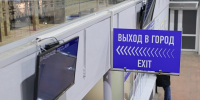 Новый терминал прилета аэропорта Пскова планируют построить до конца года - Псковская правда