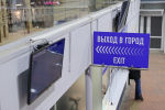 Новый терминал прилета аэропорта Пскова планируют построить до конца года