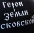 Участники программы «Герои земли Псковской» дадут новый импульс развитию региона — губернатор - Pln-Pskov.Ru