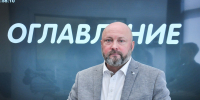 Станислав Стармолотов. Фото: ПАИ - InformPskov.Ru