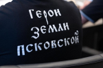 Михаил Ведерников встретился с участниками первого потока программы «Герои земли Псковской»