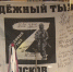 Внести свою лепту. Псковские волонтеры готовят большую партию гуманитарного груза для наших бойцов - ГТРК Псков