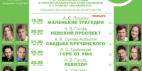 Фото: организаторы - InformPskov.Ru