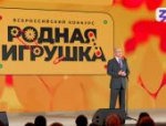 Псковская настольная игра «Выходные с Пушкиным» стала победителем всероссийского конкурса «Родная игрушка»