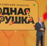 Настольная игра псковички стала победителем всероссийского конкурса «Родная игрушка» - Комсомольская правда