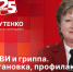 Начинается видеотрансляция программы «Беседка»: Эпидобстановка, профилактика, вакцинация - Pln-Pskov.Ru