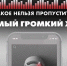 Пожарный извещатель - страж, спасающий жизни! - МЧС Псковской области