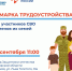 Фото: организаторы - InformPskov.Ru