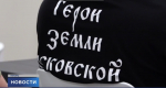 Продолжается первый образовательный модуль региональной кадровой программы «Герои земли Псковской»