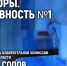 Иллюстрация: ПАИ - InformPskov.Ru