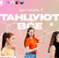 Танцевальный фестиваль под открытым небом пройдет в Пскове - Комсомольская правда