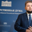 Борис Чернышов предложил ввести в школах уроки по безопасности в сфере ИИ - ЛДПР