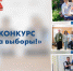 Фотография из поста облизбиркома о розыгрыше - InformPskov.Ru