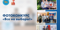 Фотография из поста облизбиркома о розыгрыше - InformPskov.Ru