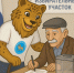 FrJiZ1757588120.jpg - Избирательная комиссия