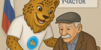 FrJiZ1757588120.jpg - Избирательная комиссия