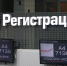 В Псковской области отметили режим «Беспилотная опасность» - Псковская правда