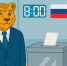 photo_5339102373286640616_y.jpg - Избирательная комиссия
