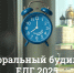 122.PNG - Избирательная комиссия