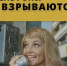 Как зарядить гаджет и не стать жертвой пожара - МЧС Псковской области