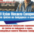 Афишу опубликовал Андрей Семёнов - InformPskov.Ru