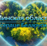 Рассказываем про коллег из Минской области - Информационный туристский центр