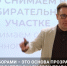 12.PNG - Избирательная комиссия