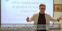 12.PNG - Избирательная комиссия