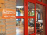 В Пскове проходит «Типично Псковский Lo-fest»