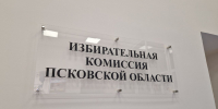 Игорь Сопов: Работа избирательной комиссии ведется без нарушений - Pln-Pskov.Ru