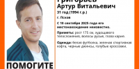 Мужчина в зеленой спортивной кофте пропал в Пскове - Pln-Pskov.Ru
