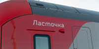 Движение поездов на участке Петербург – Луга восстановлено по всем путям - Pln-Pskov.Ru