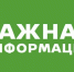 Формирование нового состава Общественного совета при Министерстве культурного наследия Псковской области                       - Министерство культурного наследия