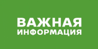 Формирование нового состава Общественного совета при Министерстве культурного наследия Псковской области                       - Министерство культурного наследия