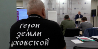 Фото: ПАИ - InformPskov.Ru