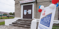 ЕДГ-2025: Мороз, парадокс и «36,6 в среднем по больнице» - Pln-Pskov.Ru