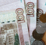 Зарплатное неравенство в России снизилось до минимальных 7,5 раза - Pln-Pskov.Ru