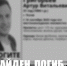 Фото: поисковый отряд «ЛизаАлерт» Псковской области - InformPskov.Ru