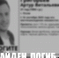 Псковича, спрыгнувшего с теплохода, нашли мертвым - Псковская правда