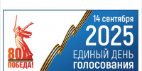 https//i.ibb.co/1f59d5Xb/photo-2025-06-03-16-20-34-f.jpg - КПРФ