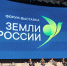1_16 - Инвестиционные возможности Псковской области