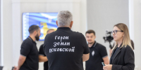 Кадры для региона: дан старт этапу наставничества программы «Герои земли Псковской» - Pln-Pskov.Ru