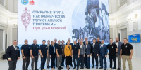 Стартовал этап наставничества региональной программы «Герои земли Псковской» - Губернатор Псковской области